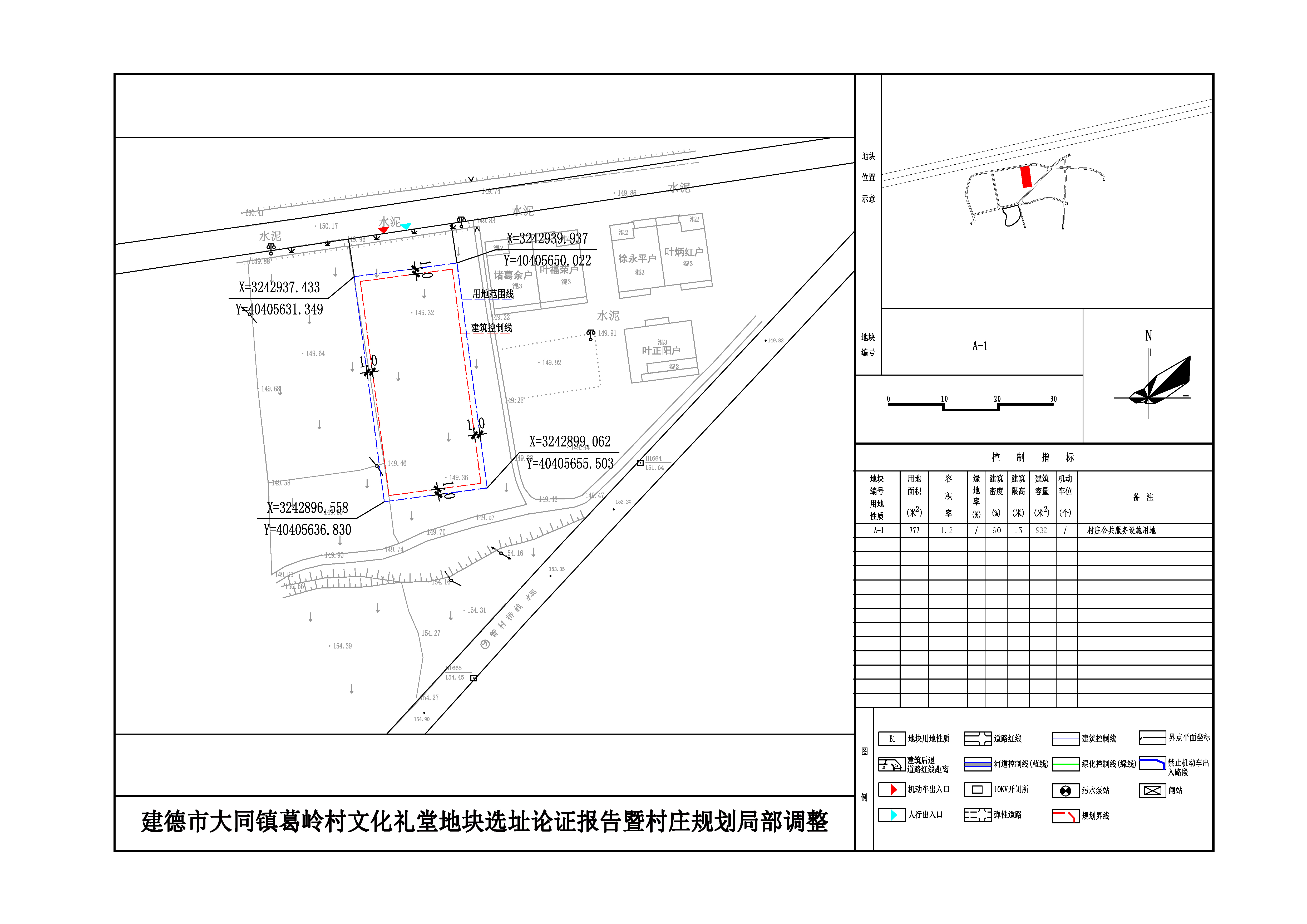 唐家外村委会最新发展规划，塑造未来，繁荣社区，唐家外村委会发展规划，塑造未来，繁荣社区新篇章