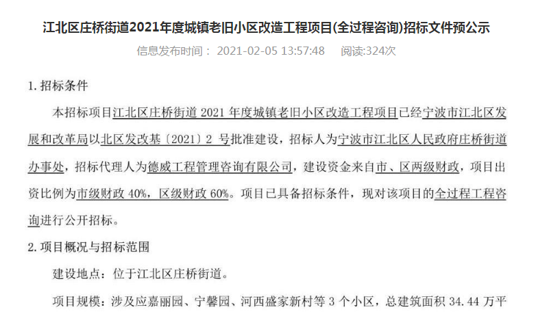 关家社区最新招聘信息全面更新，求职者的福音来了！，关家社区最新招聘信息更新，求职者福音来临！