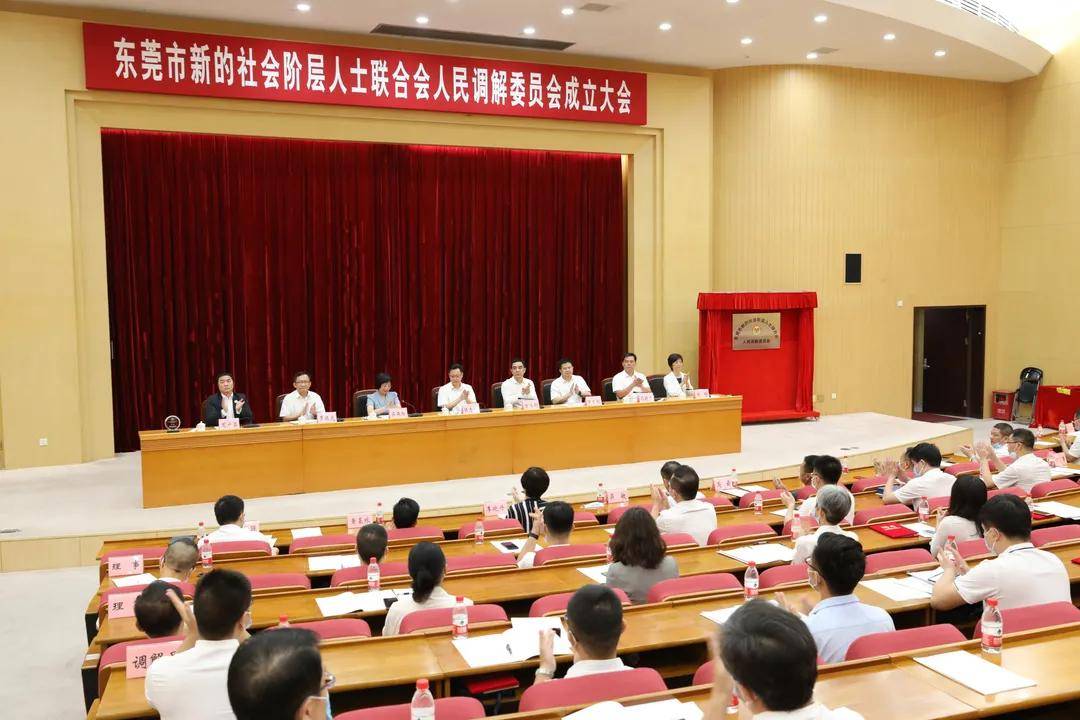 东莞市劳动和社会保障局最新人事任命，领导层变动及其影响，东莞市劳动和社会保障局领导层人事任命调整及其影响