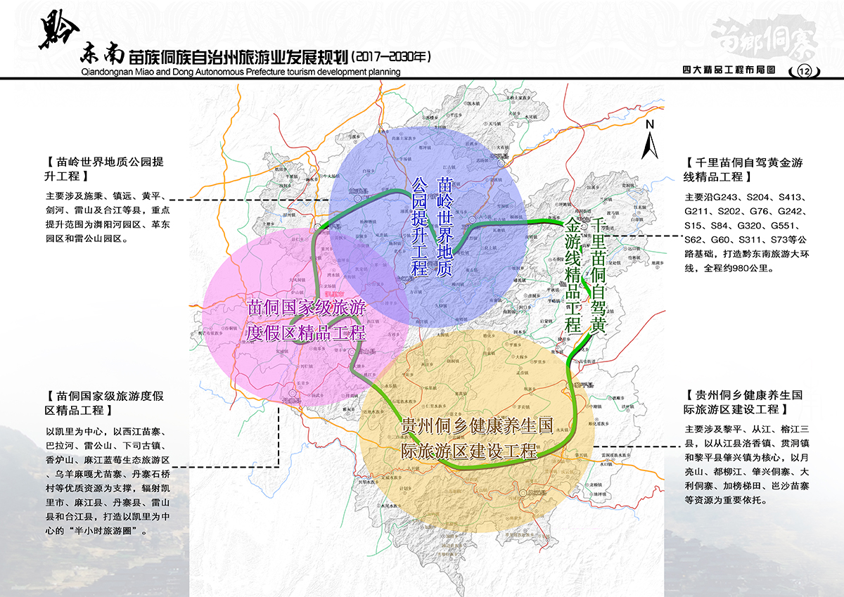 凭祥市住房和城乡建设局最新发展规划探讨，凭祥市住房和城乡建设局最新发展规划深度探讨