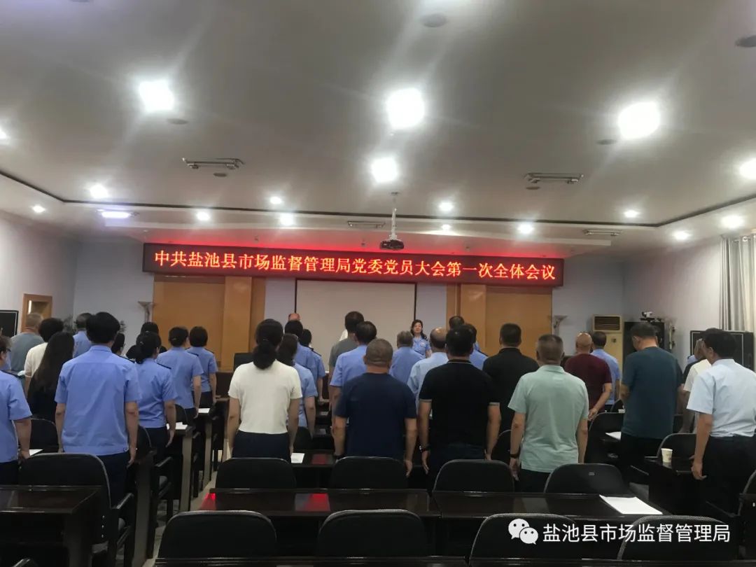 连城县市场监督管理局最新人事任命，推动市场监管事业迈向新高度，连城县市场监管局人事任命推动市场监管事业迈向新高度