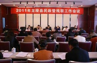 龙陵县民政局最新项目，探索与解析，龙陵县民政局最新项目探索与深度解析