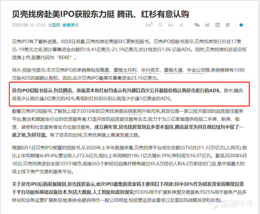 澳门正版资料全年免费公开精准资料一,深度评估解析说明_标准版70.733