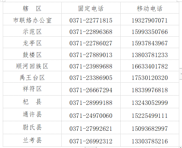 黄大仙三期内必开一肖,全面理解执行计划_3DM36.30.79