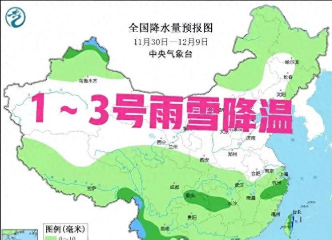 东社镇最新天气预报，气象信息一览无余，东社镇最新天气预报，气象信息全面解析