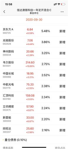 新澳天天开奖资料大全103期,数据支持方案设计_4DM18.75