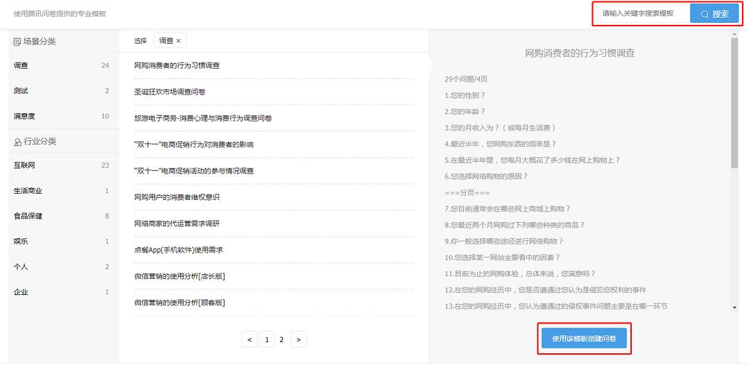 2024新奥资料免费精准175,实地数据评估策略_RX版43.974