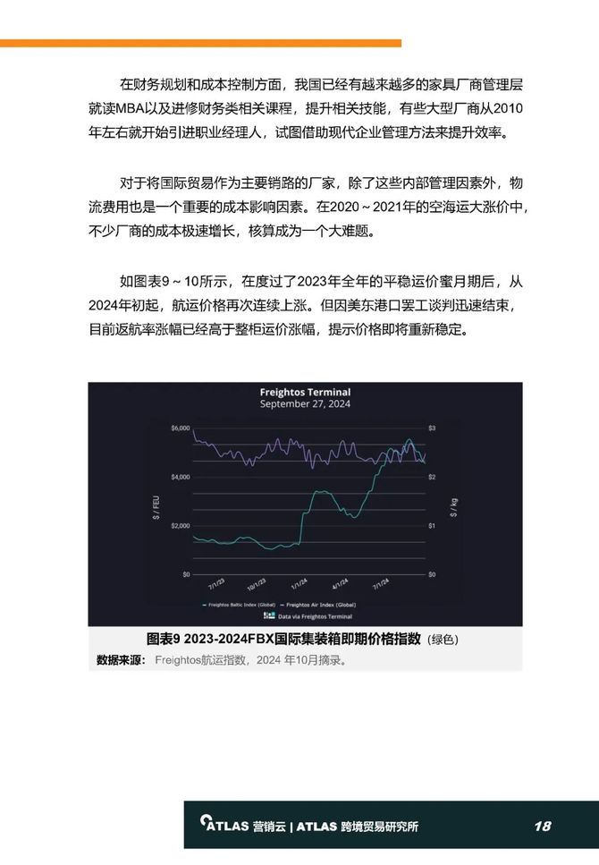 新澳准资料免费提供,数据整合实施方案_android40.418