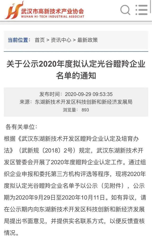 澳门精准四肖期期中特公开,涵盖了广泛的解释落实方法_创意版2.362