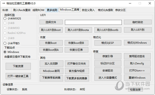 管家婆一码一肖资料大全,快速计划设计解析_1080p40.409