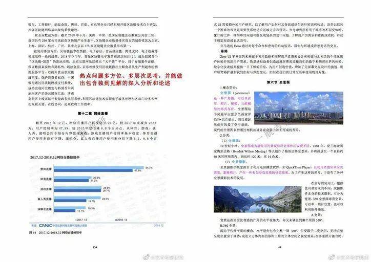 香港资料大全正版资料2024年免费,深度研究解释定义_冒险款95.110