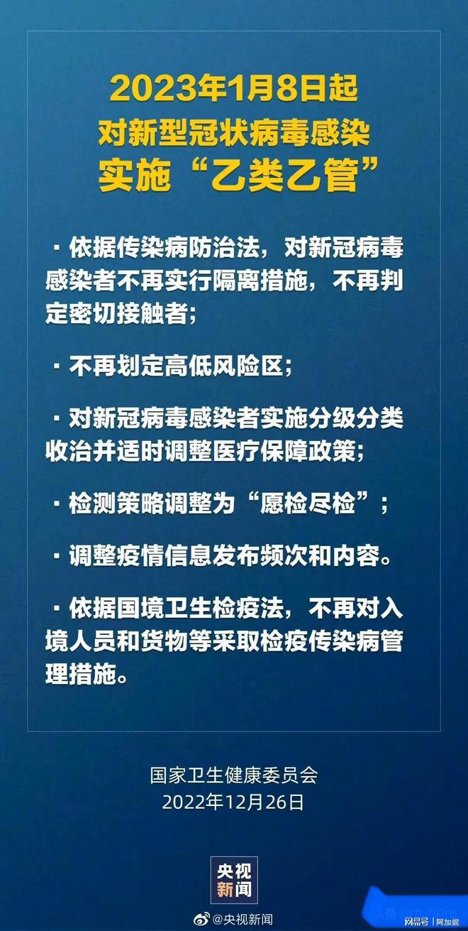 澳门资料区免费大公开,精细化策略落实探讨_标准版90.65.32