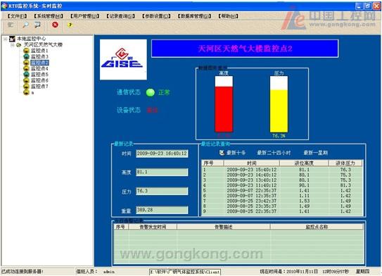 香港免费大全资料大全,深入数据策略设计_战斗版43.589