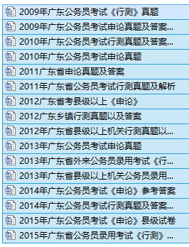 广东八二站资料大全正版官网,安全解析方案_领航版21.647