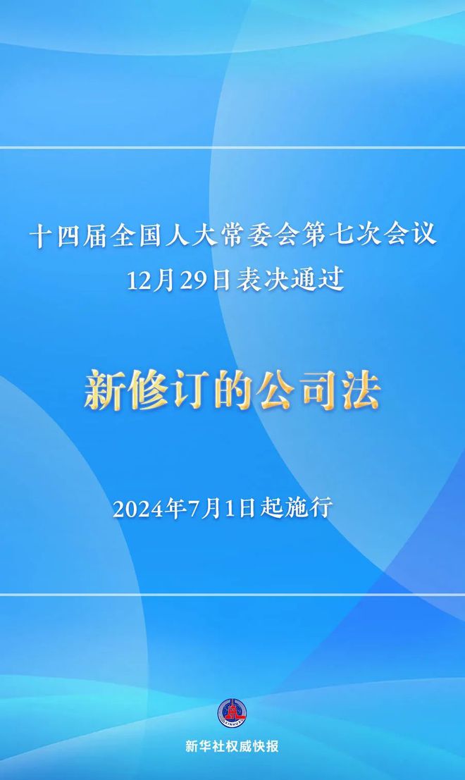 2024年澳门今期开奖号码,经典解释落实_N版13.440