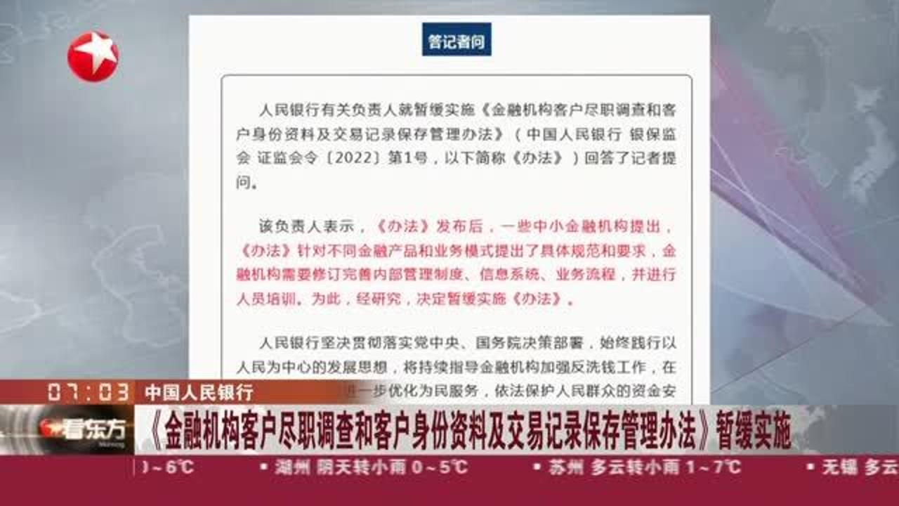 管家婆白小姐开奖记录,效率资料解释落实_桌面版1.226