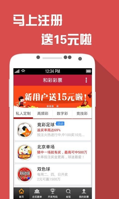 澳门王中王100的准资料,最新答案解释落实_Android256.183