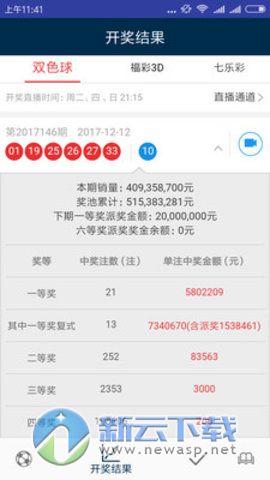 澳门天天彩资料精准正版,实地验证数据策略_WearOS33.837