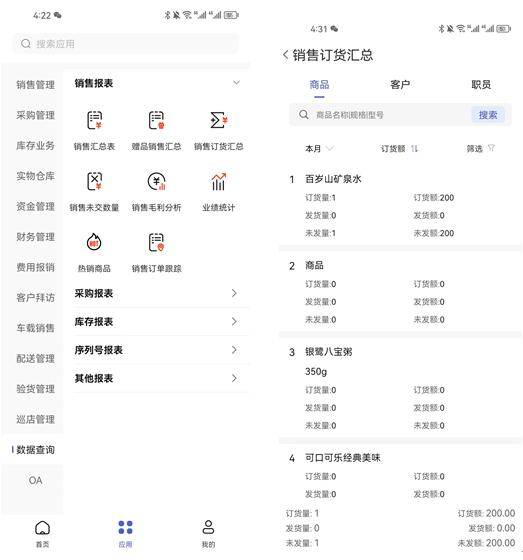 管家婆一肖一码最资料,功能性操作方案制定_Android256.183