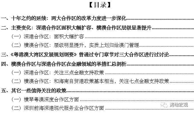 新澳精准资料免费提供4949期,精细策略分析_Essential53.195