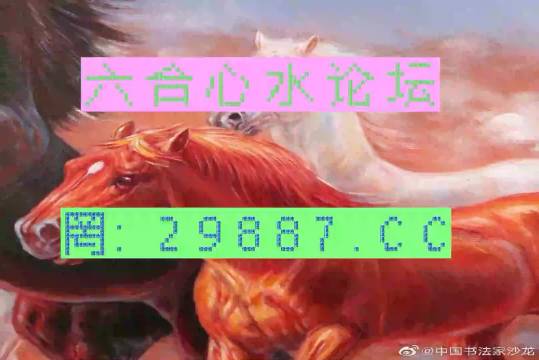 2024新澳门天天开好彩大全四不象图,正确解答落实_工具版6.632