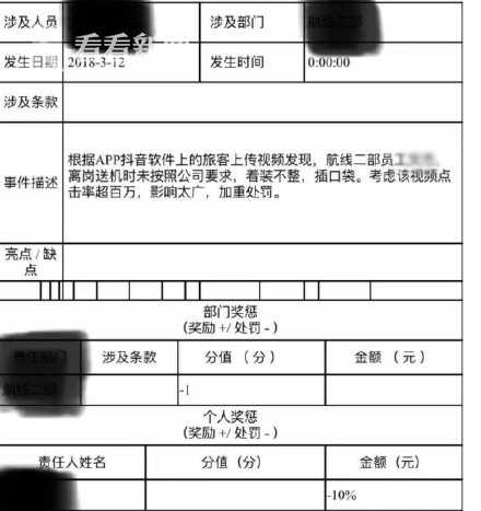 白小姐一肖一码100正确,合理决策执行审查_完整版32.866