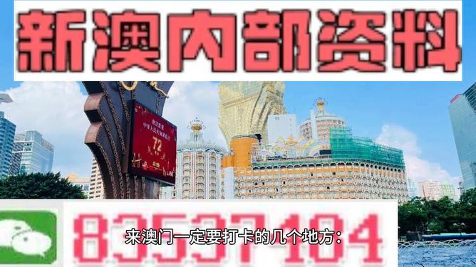 4949澳门免费精准大全,标准化实施程序解析_领航款76.579