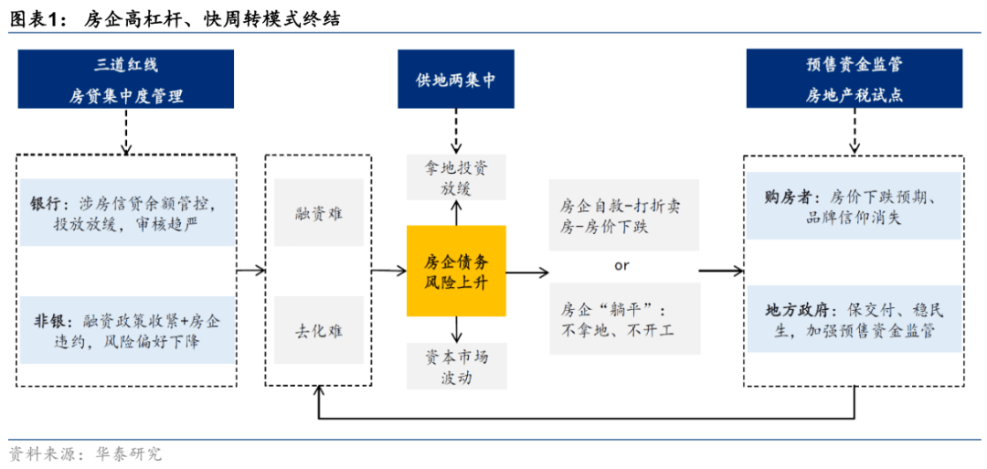 7777788888精准新传真,高度协调策略执行_工具版6.632