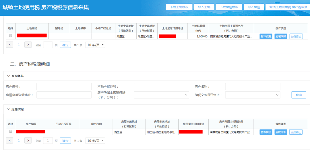 十间房乡最新交通新闻——交通发展带动乡村繁荣，十间房乡交通新动态，发展助力乡村振兴