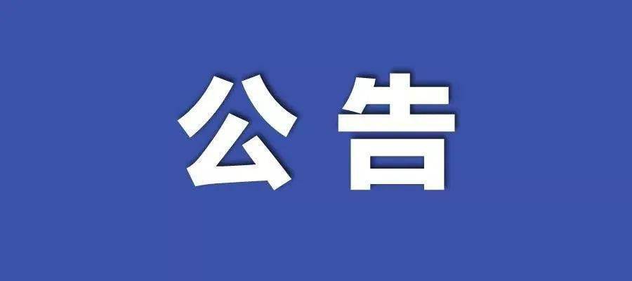 新澳门4949正版大全,最新正品解答落实_娱乐版305.210