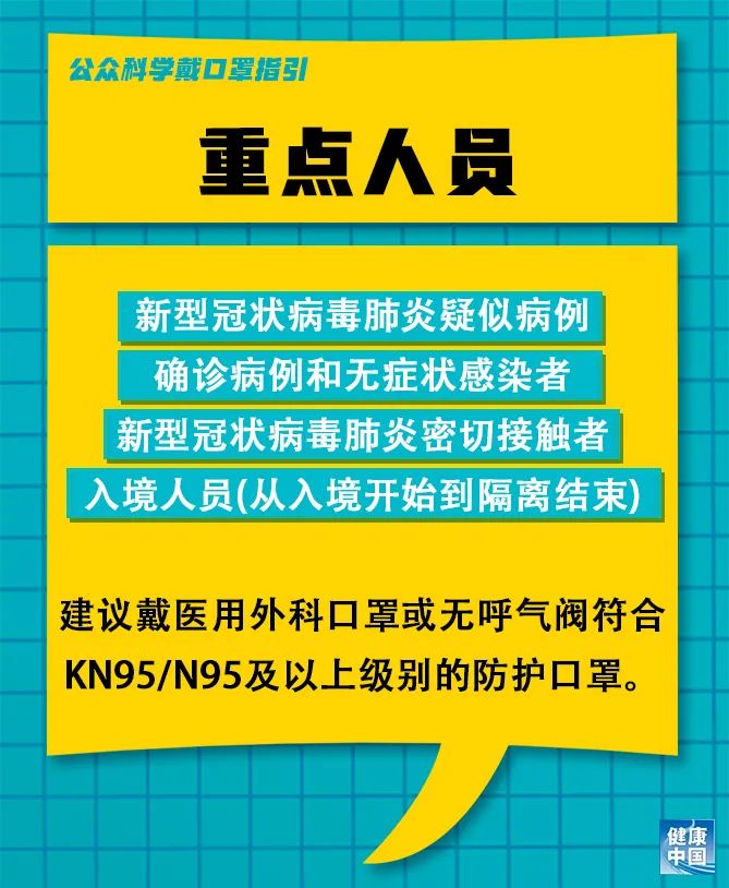 东河区民政局最新招聘信息全面解析，东河区民政局最新招聘信息全面解读