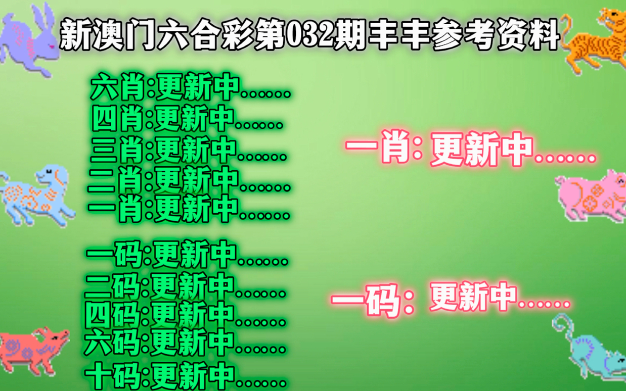 澳门王中王100%的资料羊了个羊客家婆,动态词语解释落实_标准版90.65.32