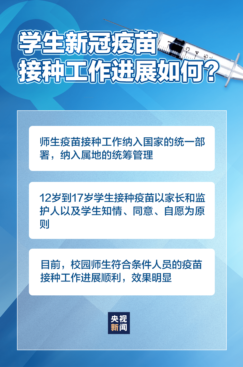 2024年澳门免费资料大全,重要性解释落实方法_创意版2.362