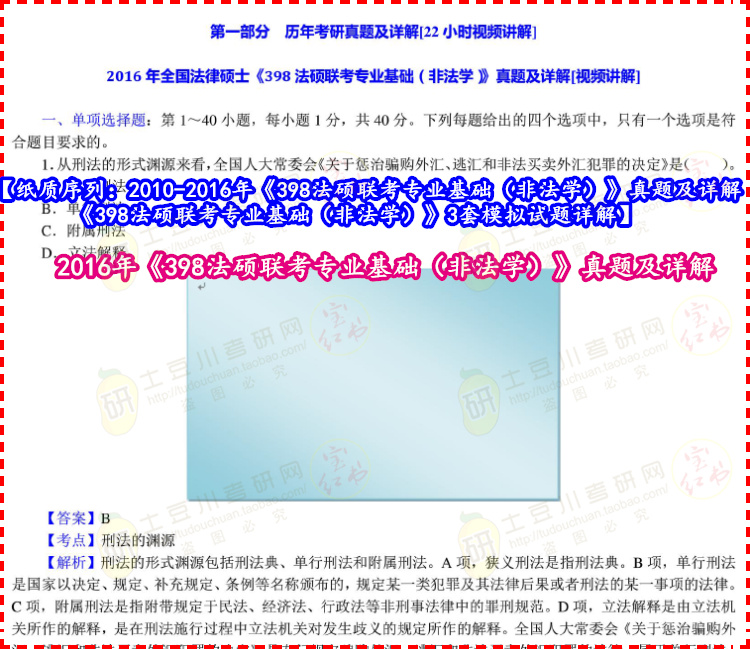 626969澳彩资料大全2020期 - 百度,科技评估解析说明_CT80.866