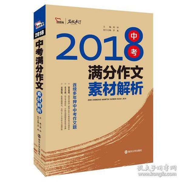 新澳最新最快资料新澳50期,灵活解析实施_限量款73.169