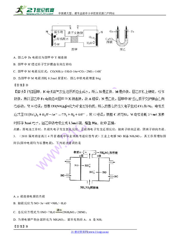 新澳正版资料免费大全,理论解答解释定义_FHD版23.237