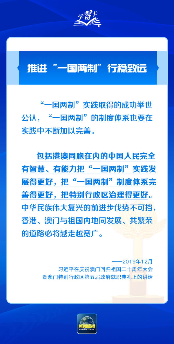 新澳门正版资料免费大全精准,实地计划设计验证_铂金版40.55