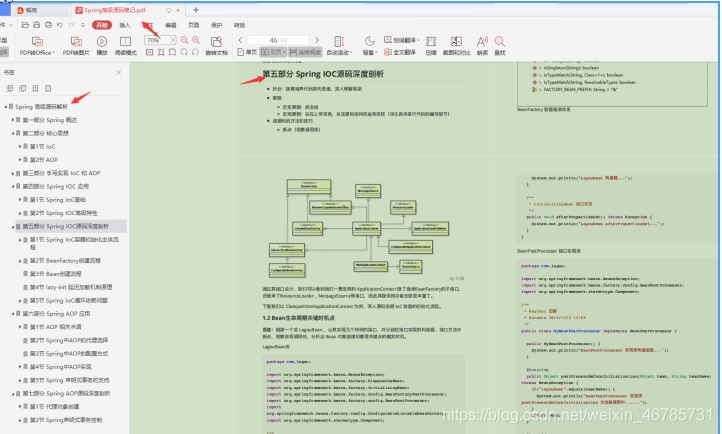 7777788888精准跑狗图,数据整合实施_4DM76.814