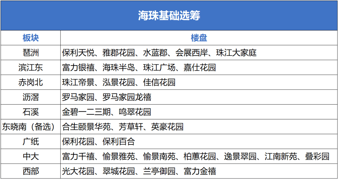 2024澳门特马今晚开奖138期,经典解答解释定义_RemixOS69.757