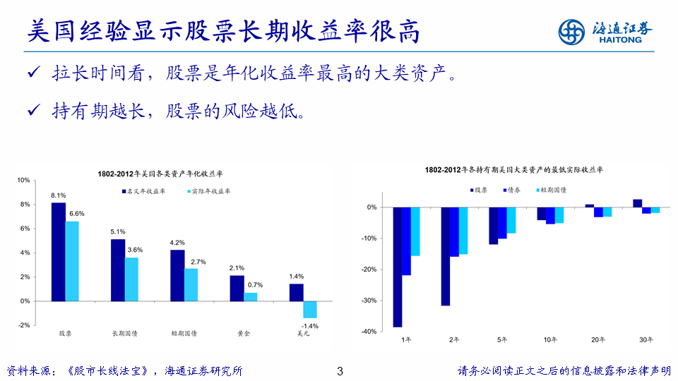 新澳内部资料精准大全,高度协调策略执行_经典版172.312