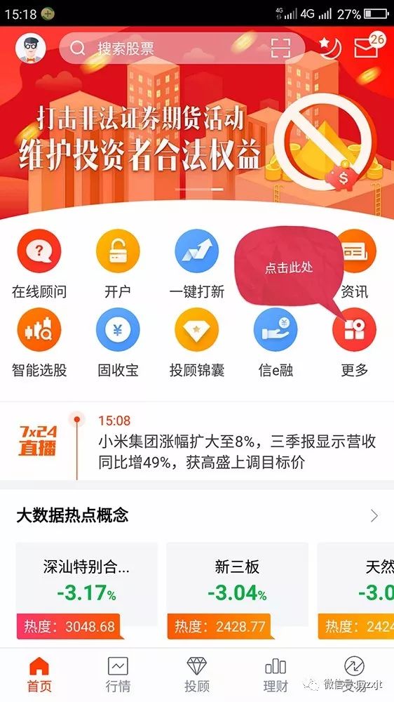 管家婆最准的资料大全,深入分析数据应用_标配版45.696