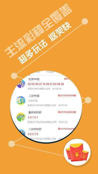 600图库大全免费资料图2,最新热门解答落实_SP19.975