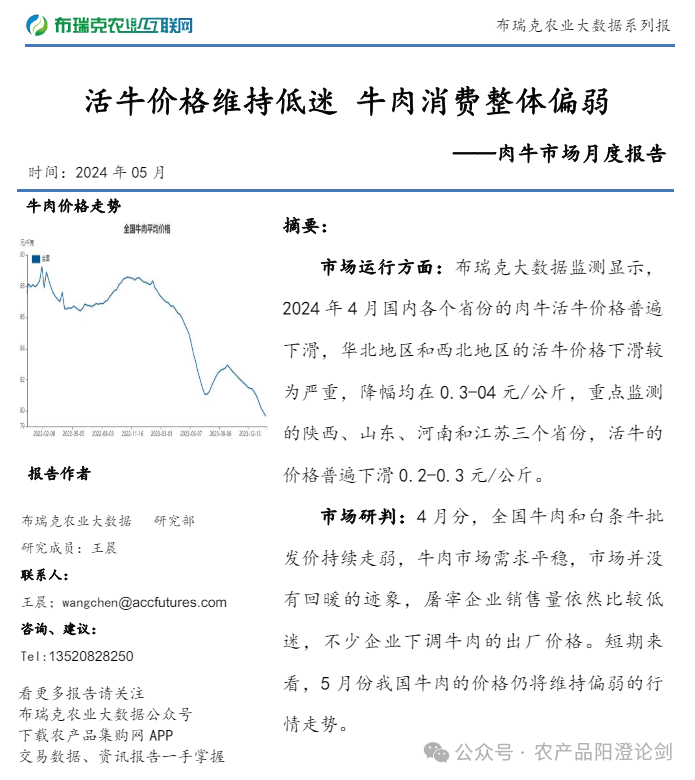 新奥彩2024最新资料大全,实地数据验证策略_开发版46.354