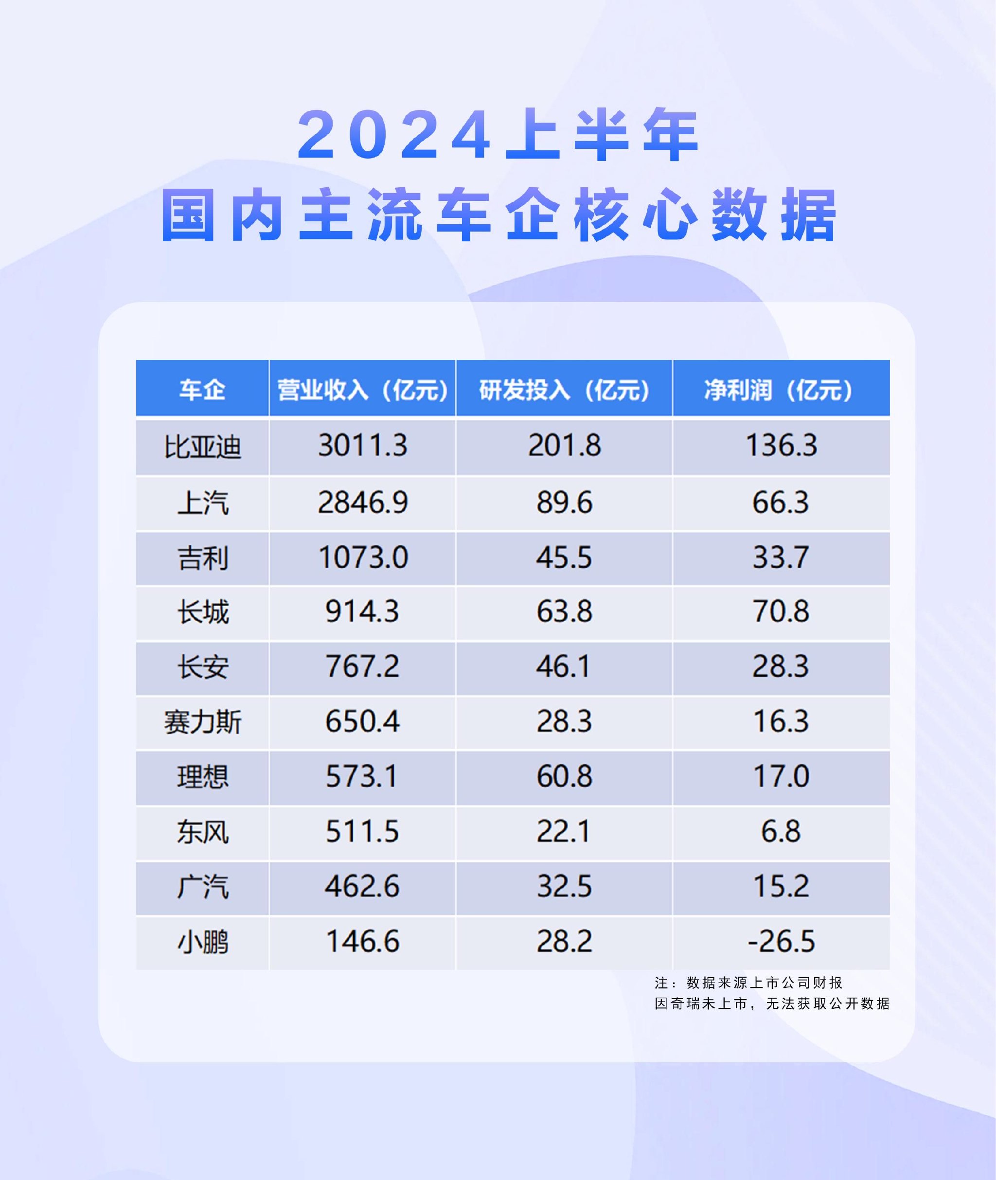 新奥今天最新资料晚上出冷汗,效率资料解释落实_钻石版2.823