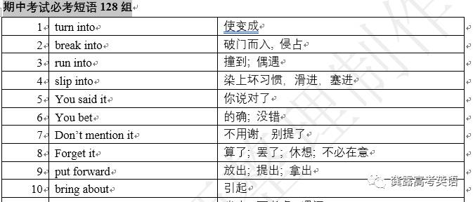 最准一肖一吗100%澳门,效率资料解释落实_游戏版256.183