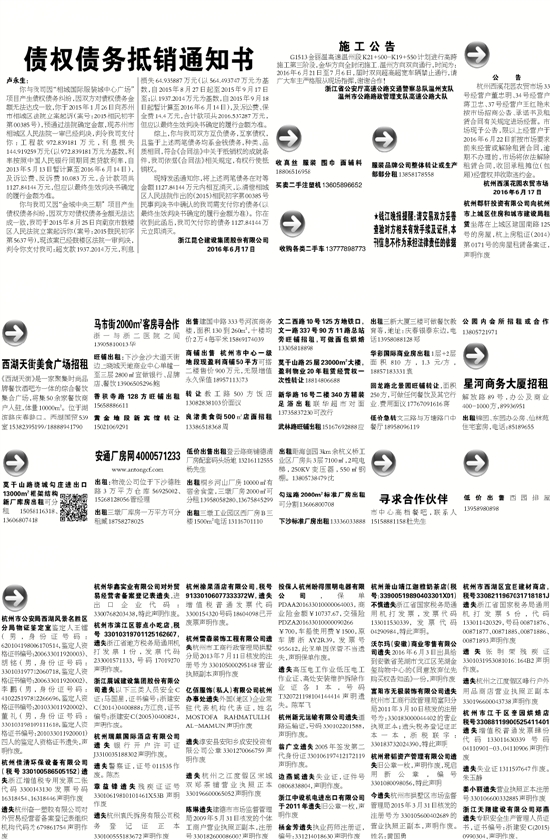 7777788888精准新传真,时代资料解释落实_粉丝版335.372