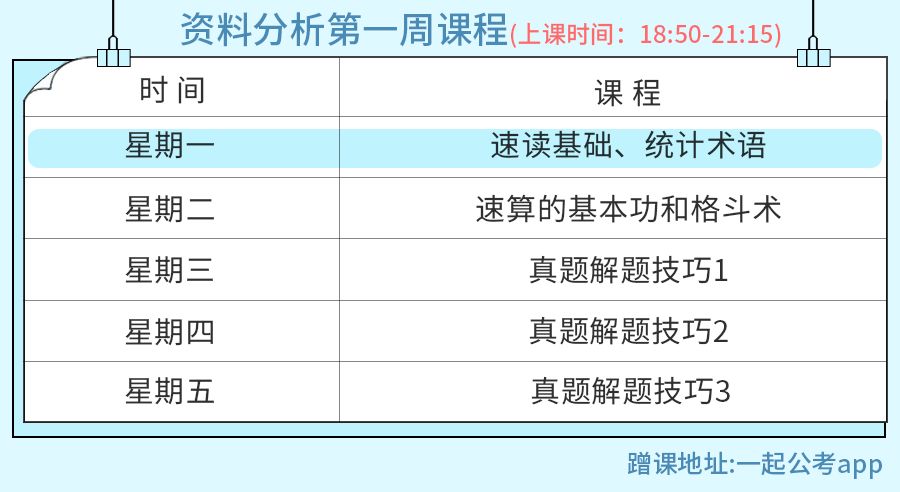 新澳门免费资料大全历史记录查询,创新落实方案剖析_升级版6.33