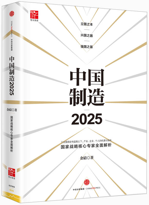 2024澳门正版资料免费大全,科学解答解释定义_战略版24.667