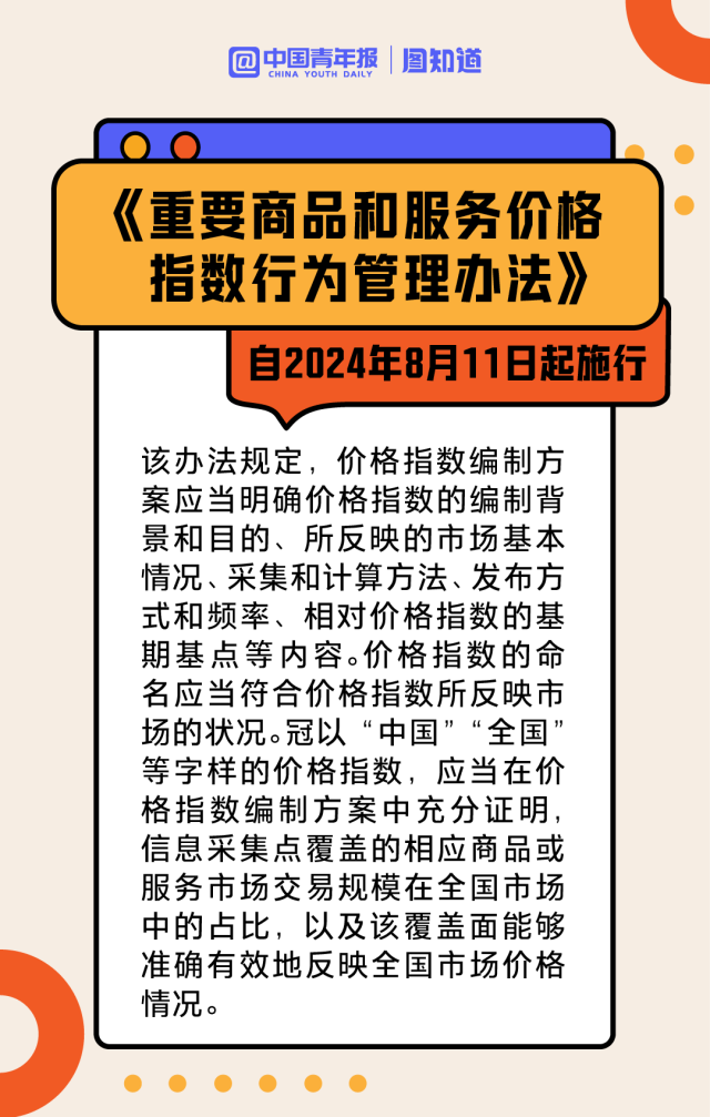 2024年新澳门精准免费,广泛的关注解释落实热议_定制版8.213