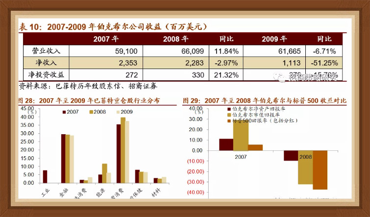 494949开奖历史记录最新开奖记录,稳定设计解析策略_高级版89.617